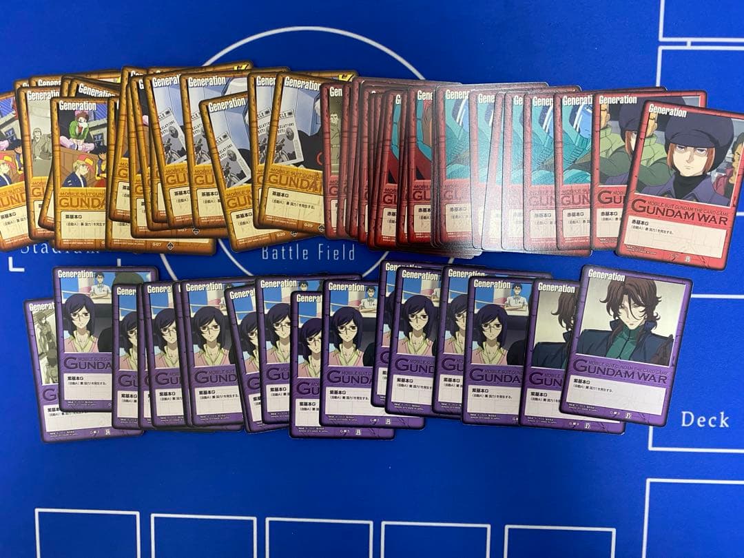 【ガンダムウォー】各色汎用・G 約700枚
