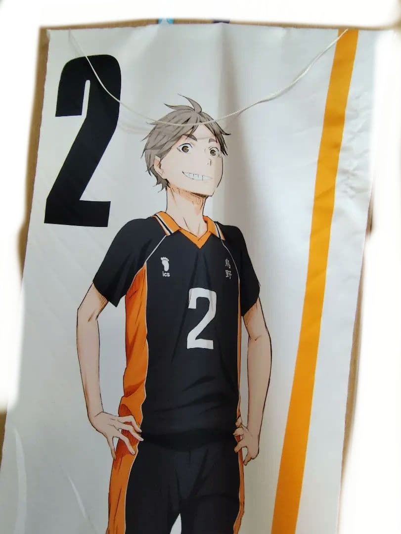 ハイキュー 菅原孝支 菅原 アニメイト タペストリー