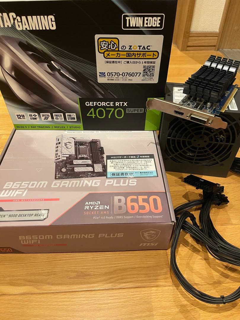 RTX 4070 SUPER + B650M GAMING PLUS WIFI他