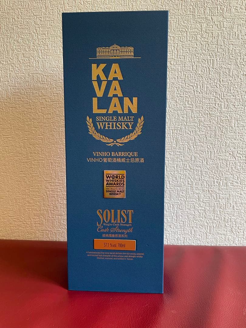 新品未開封 カバラン ソリスト ヴィーニョバリック 箱・紙袋付