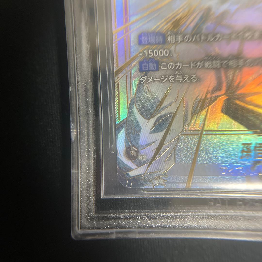 ドラゴンボール　フュージョンワールド　悟空　bgs10