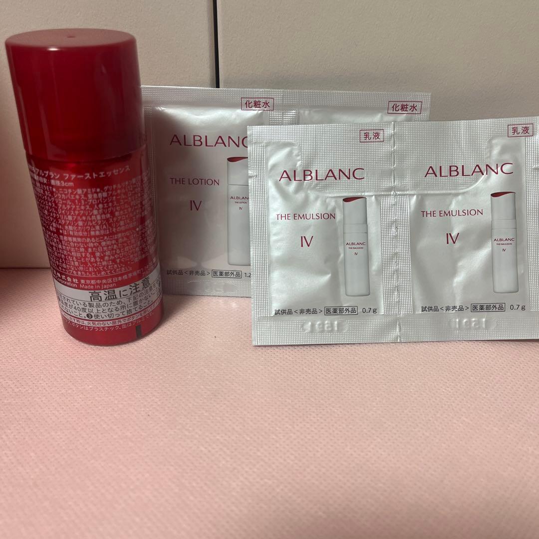 ALBLANC THE EMULSION & LOTION セット詰め替え