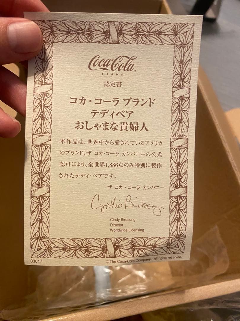 コカ・コーラ 120年記念テディベア