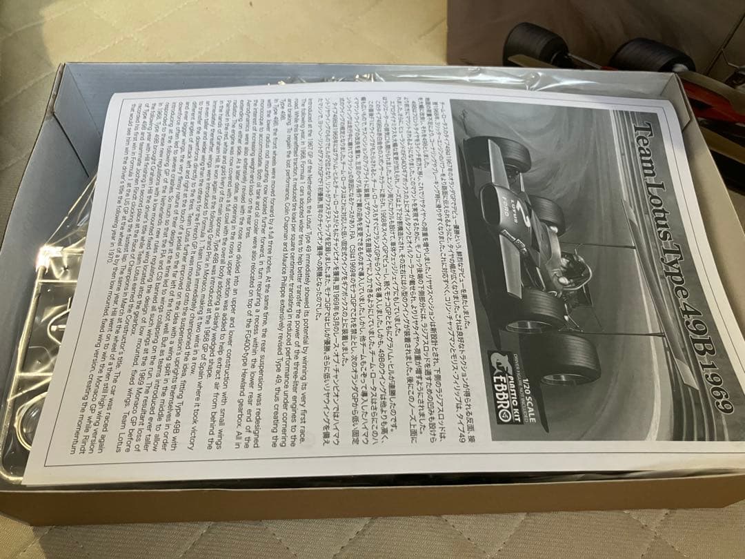 Team Lotus Type 49B 1969 1/20 プラモデルキット