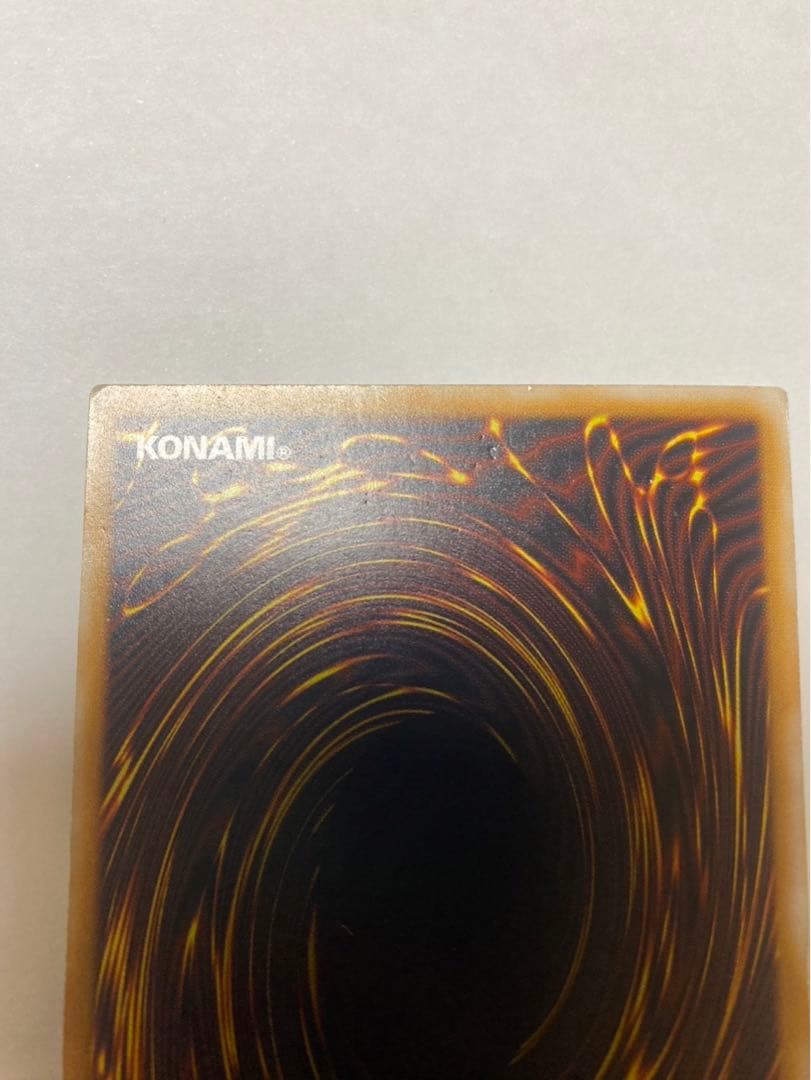 遊戯王　青眼の白龍　レリーフ　SM-51