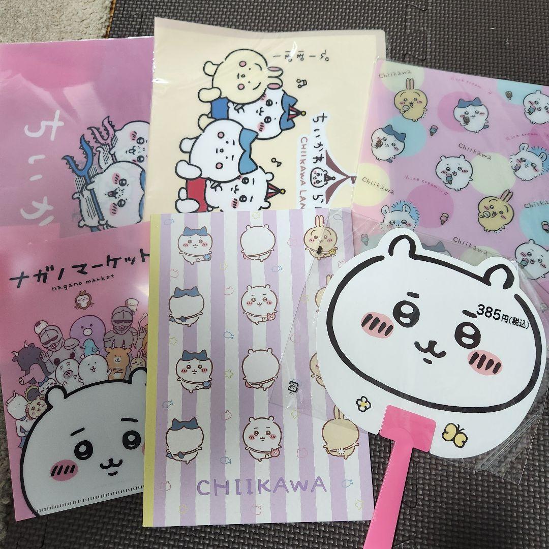 ちいかわ 文房具/キーホルダー/靴下 まとめ売りセット