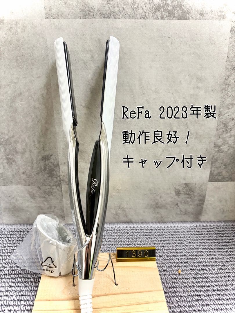 Refa MTG リファ ストレートアイロン 2023年製