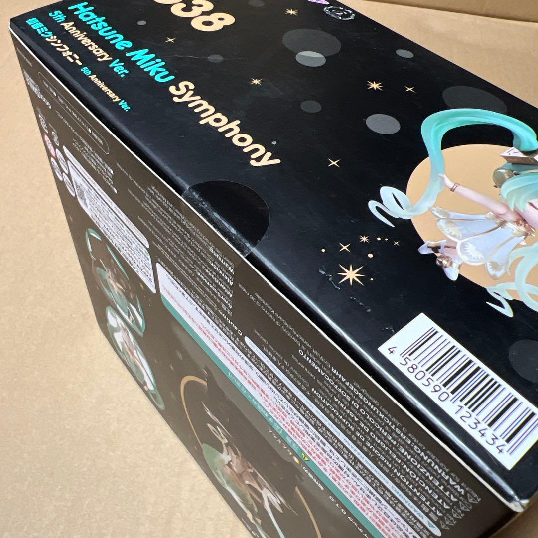 ねんどろいど 初音ミクシンフォニー 5th Anniversary Ver.