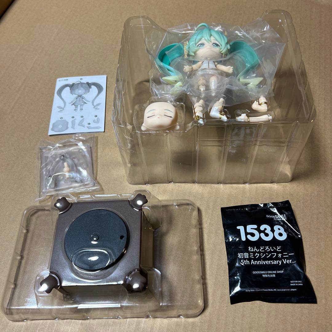 ねんどろいど 初音ミクシンフォニー 5th Anniversary Ver.