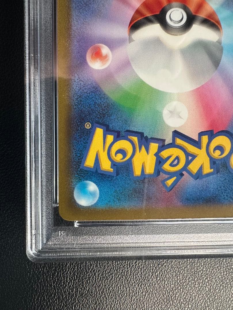 極美品️ ミュウex SAR SV4a シャイニートレジャーex 347/190