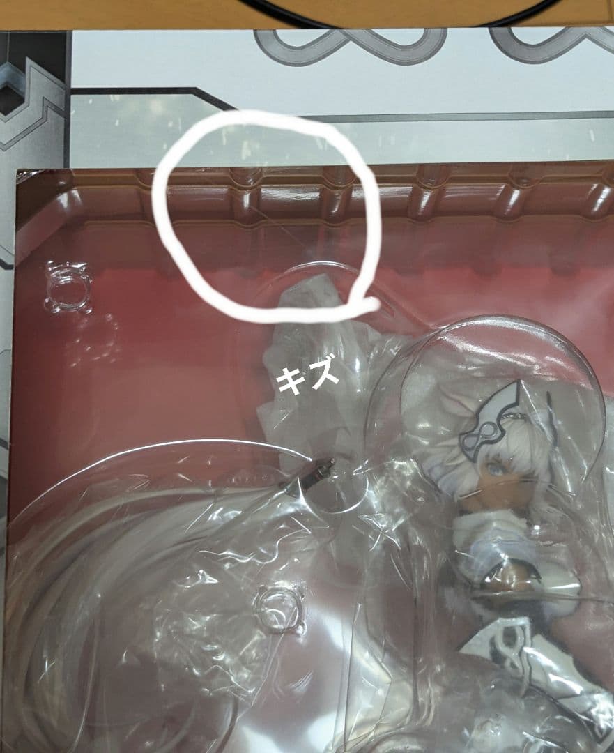 Fate/Grand Order ランサー/カイニス フィギュア