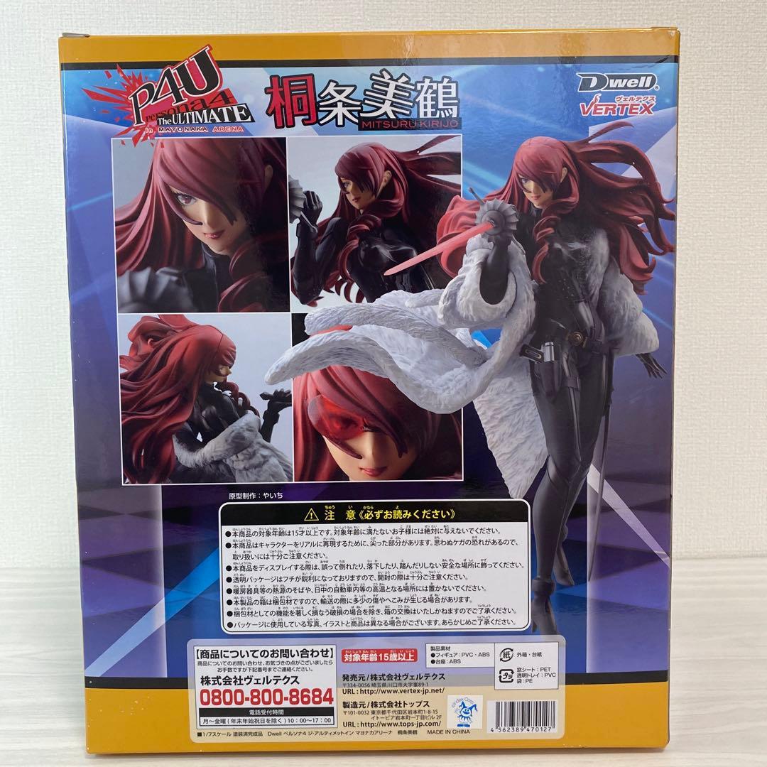 ペルソナ4 ジ・アルティメットインマヨナカアリーナ 桐条美鶴 1/7 フィギュア