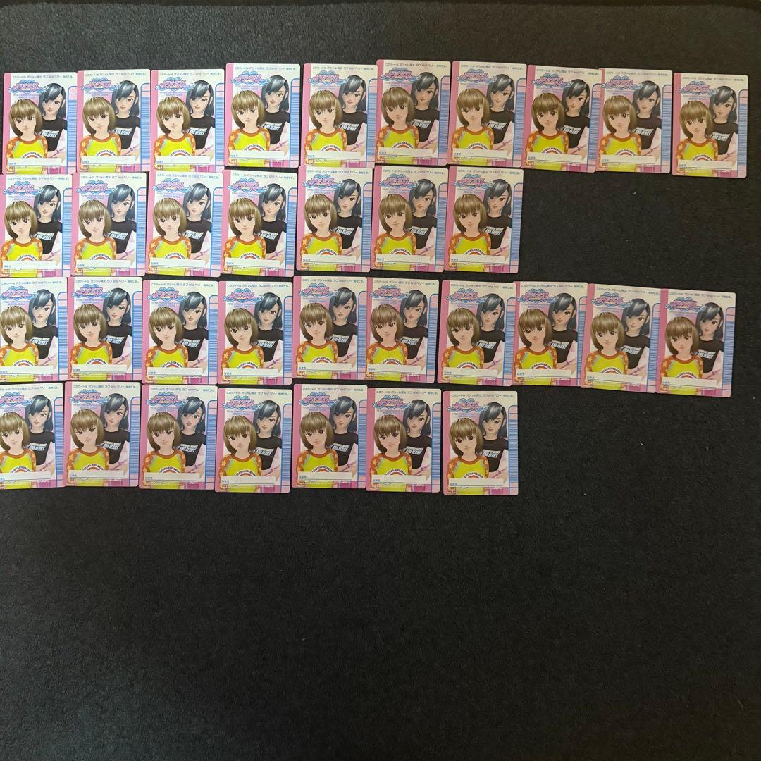 オシャレ魔女ラブandベリー　カード　セット