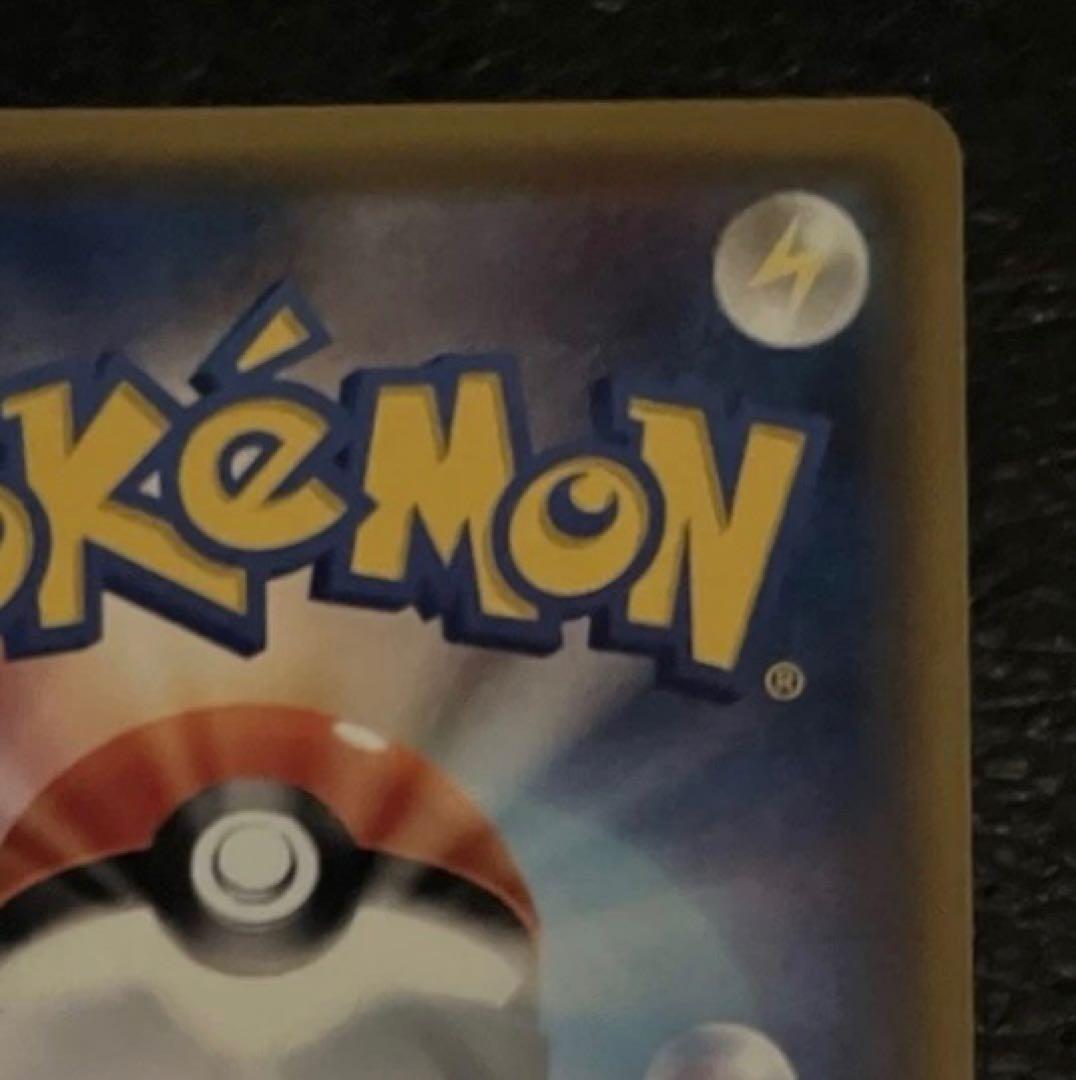 リーリエ PROMO SM-Pプロモカード 080/SM-P スペシャル