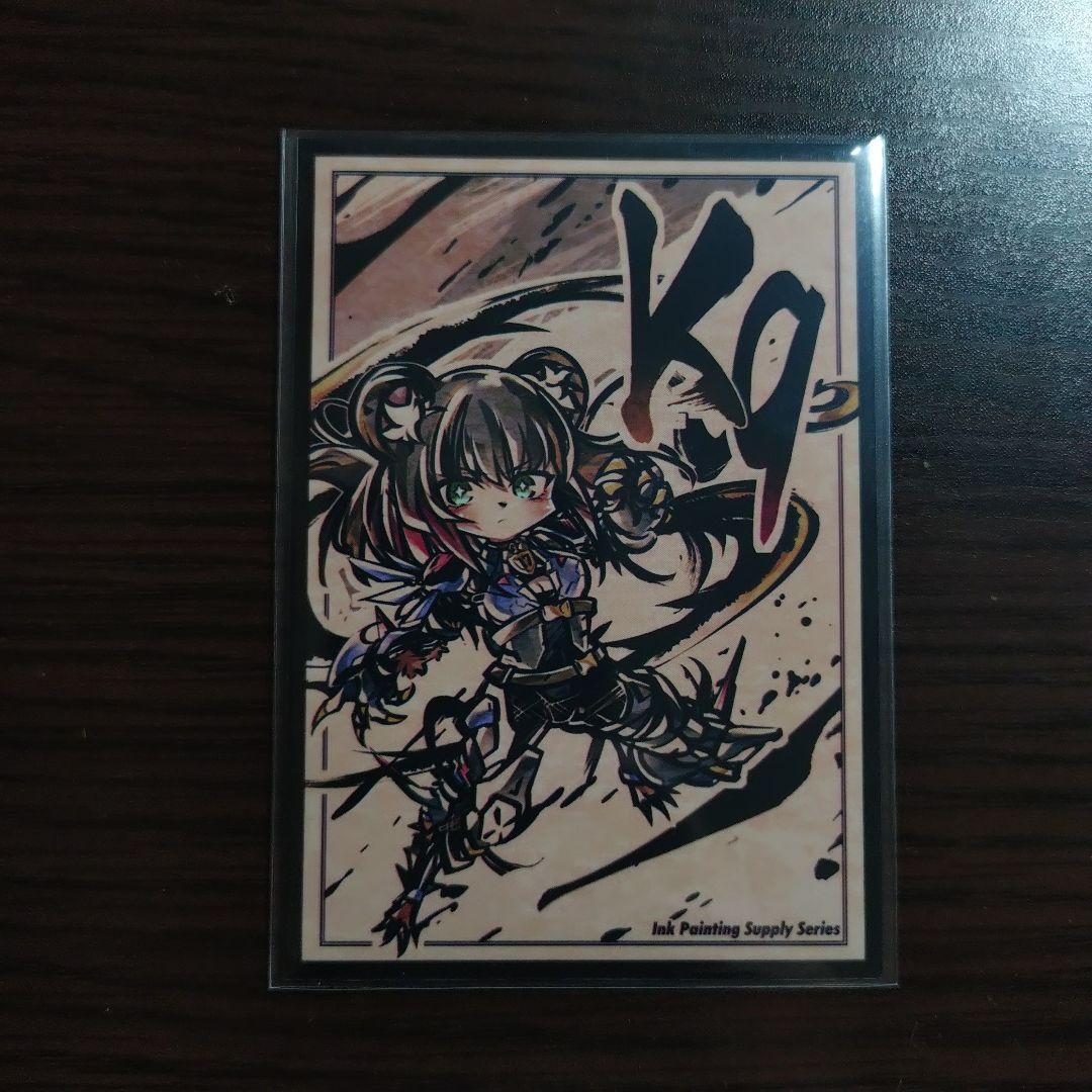 遊戯王【K9アルトメギア】デッキ スリーブ付