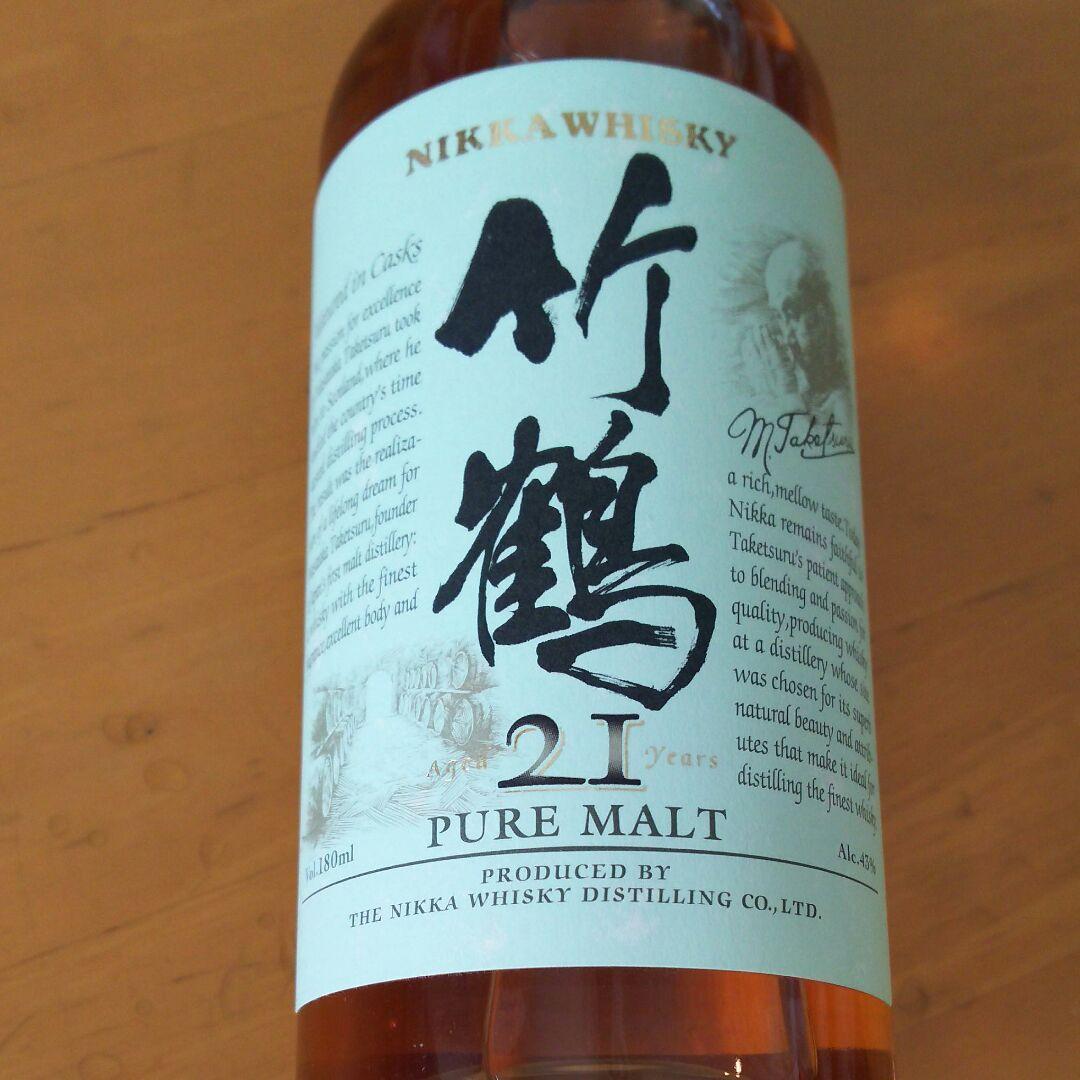 ニッカウイスキー  竹鶴