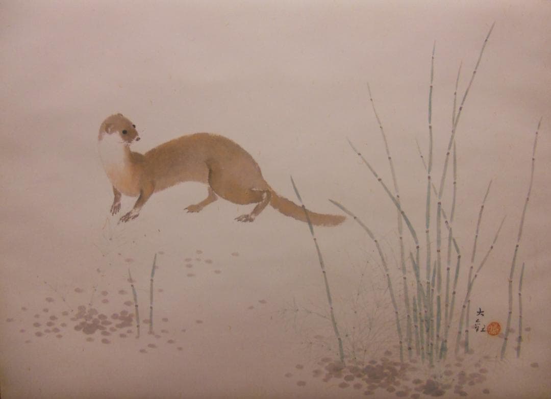 掛け軸 横山大観 作 『 鼬 』絹本 名品 複製 希少 軸装 茶道具 掛軸 新品