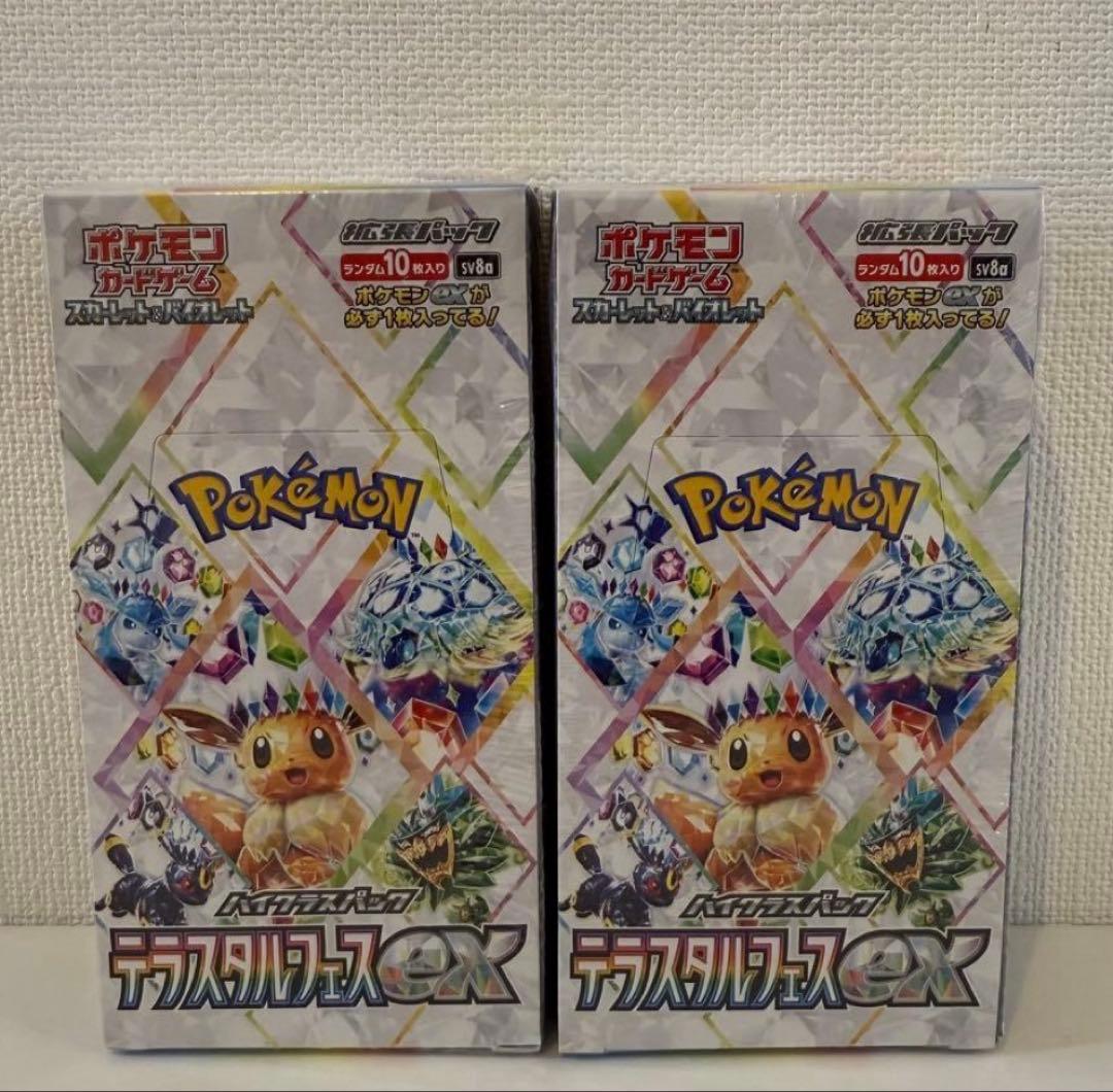 ポケモンカードゲーム　テラスタルフェスex新品開封シュリンク付き2box