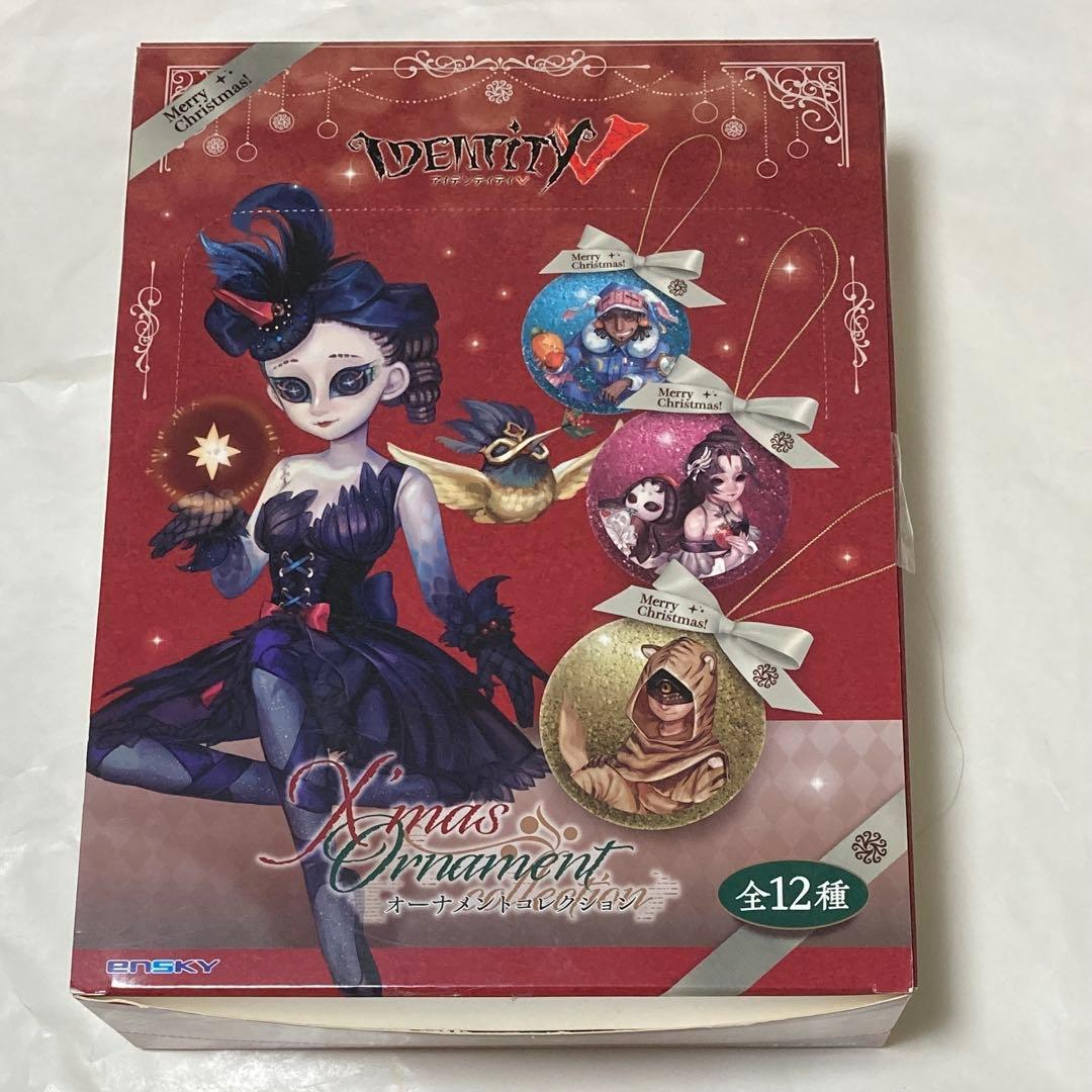 第五人格 ロフトクリスマスオーナメント全種