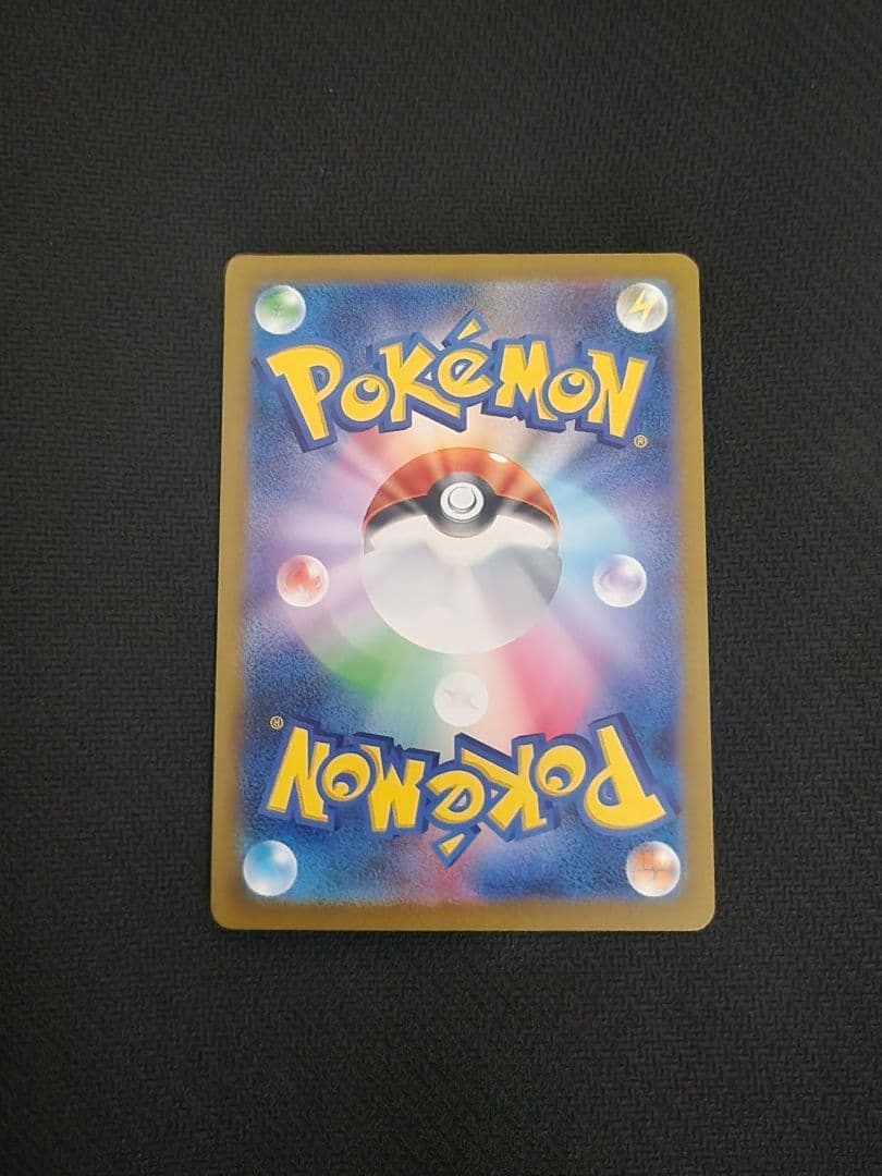 ゲンガー　マスターボールミラー