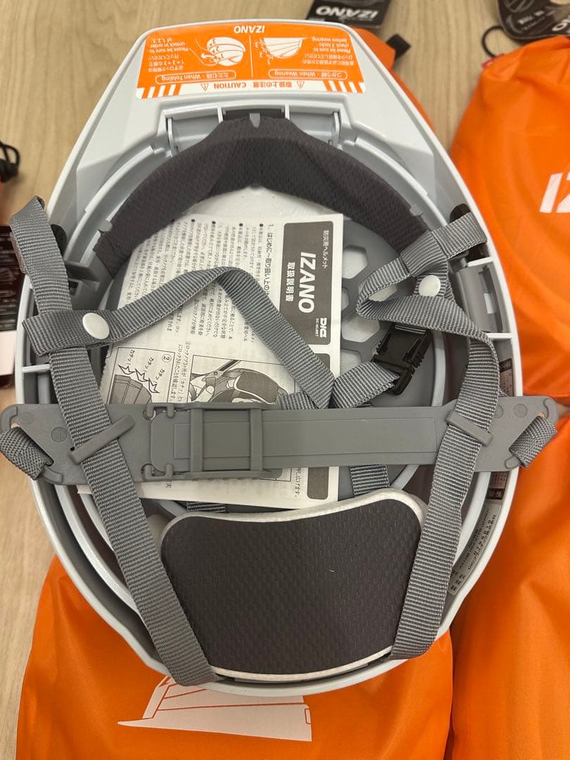 IZANO 防災ヘルメット ホワイト 収納袋付き 6個セット