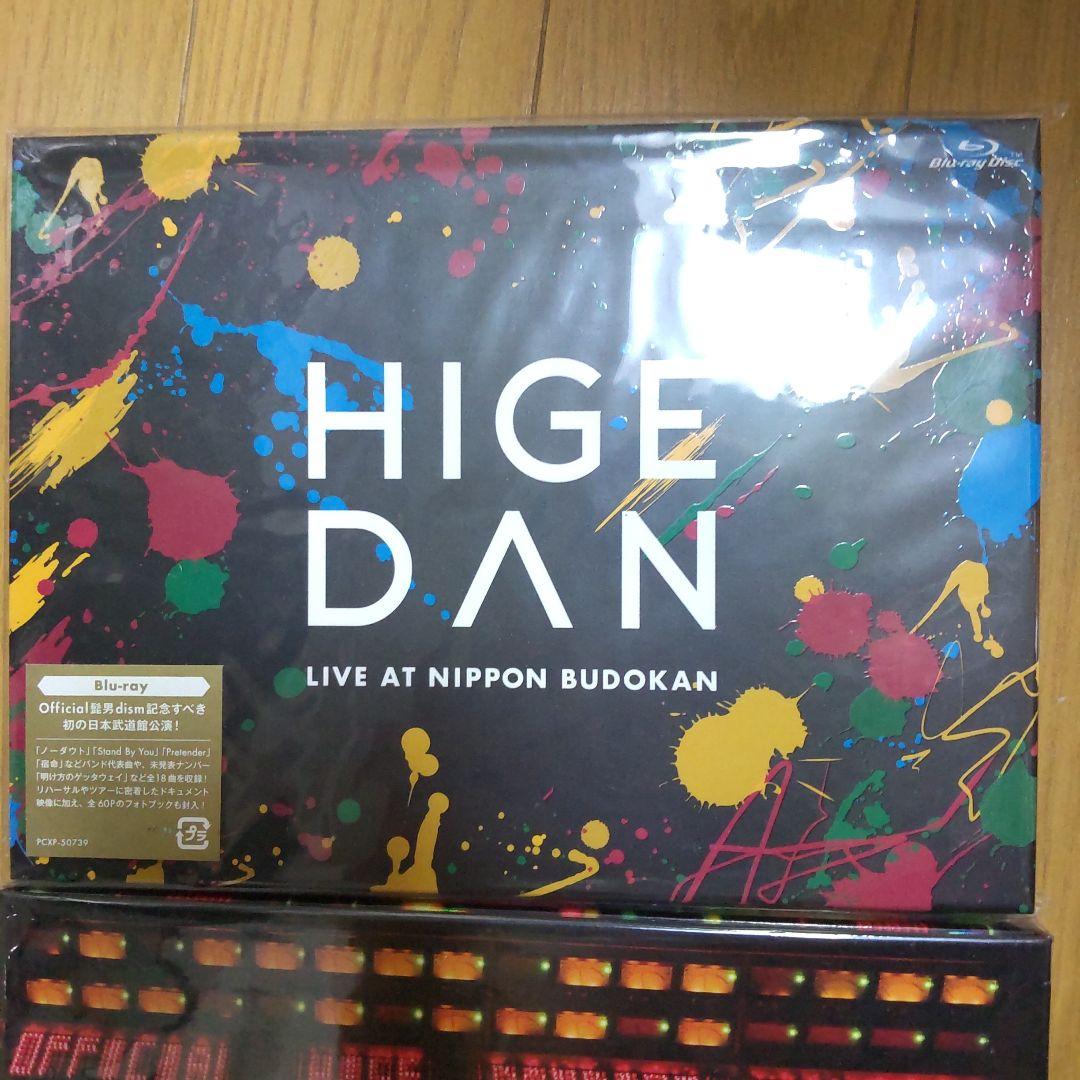 Official髭男dism BluRay CD グッズ まとめ売り