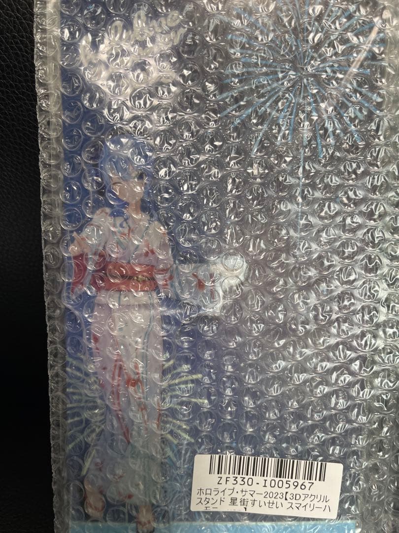 ホロライブ 星街すいせい アクリルスタンド ぬいぐるみ まとめ売り