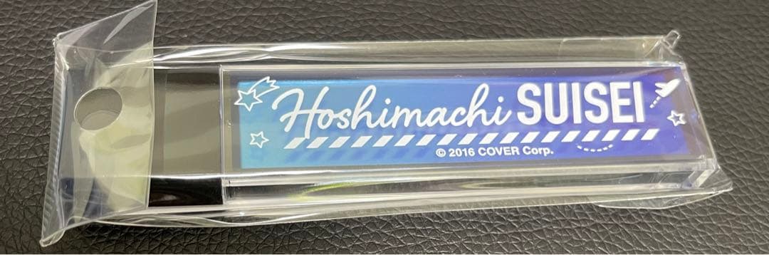 ホロライブ 星街すいせい アクリルスタンド ぬいぐるみ まとめ売り
