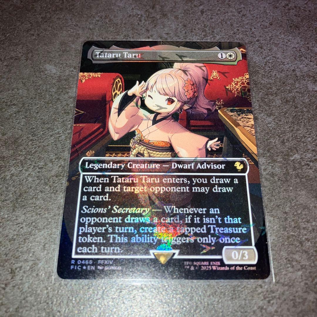 ペ*ー様 タタル・タル　チョコボトラックfoil 1枚　英語　MTG