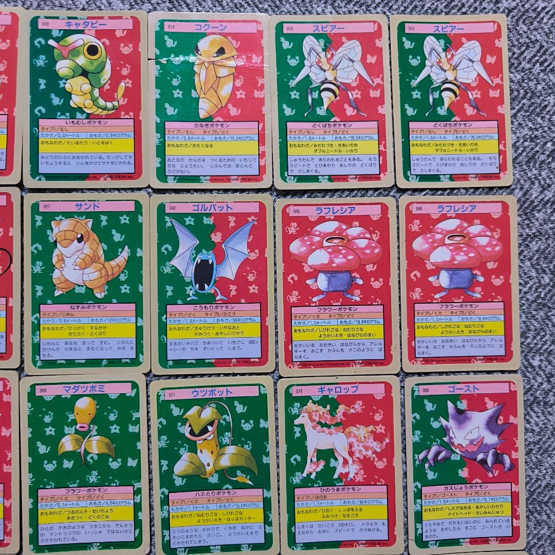 【状態難】トップサン 裏青 38枚まとめ セット