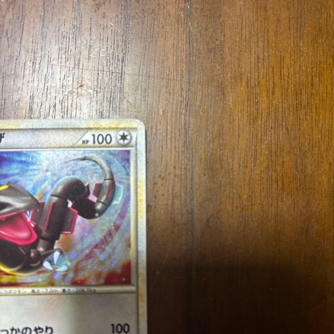 希少品・レア「伝説ポケモンプレゼント」キャンペーン 6枚セット