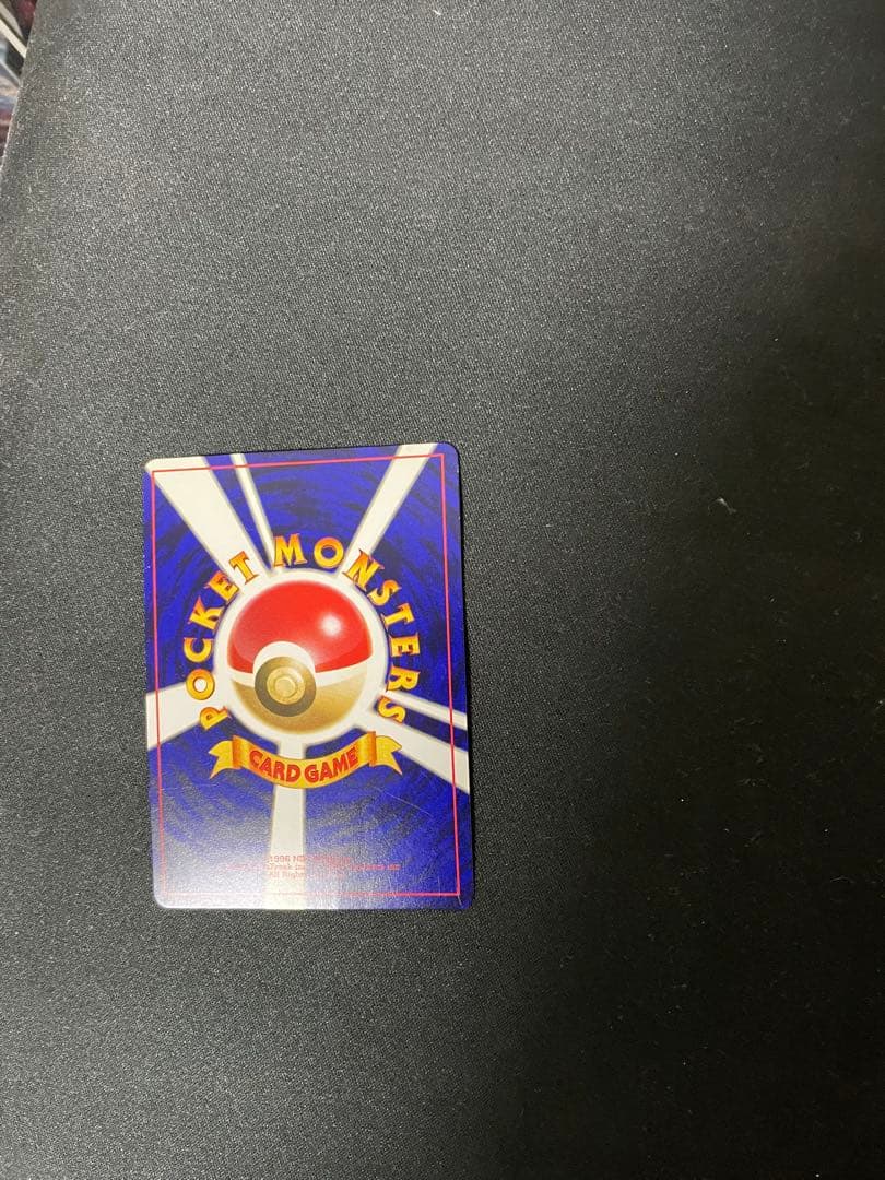 美品 ひかるミュウ