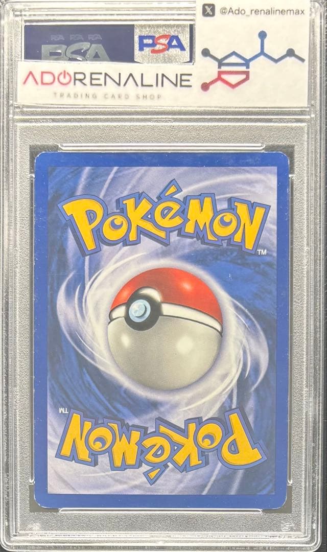 【PSA6】ひかるギャラドス 英語 65/64 Shining Gyarados