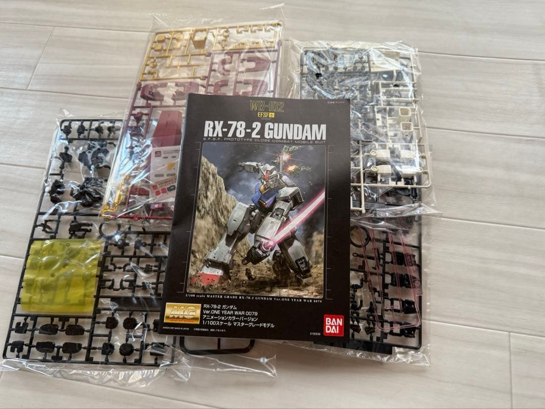 【非売品】機動戦士ガンダム　MS戦線0079