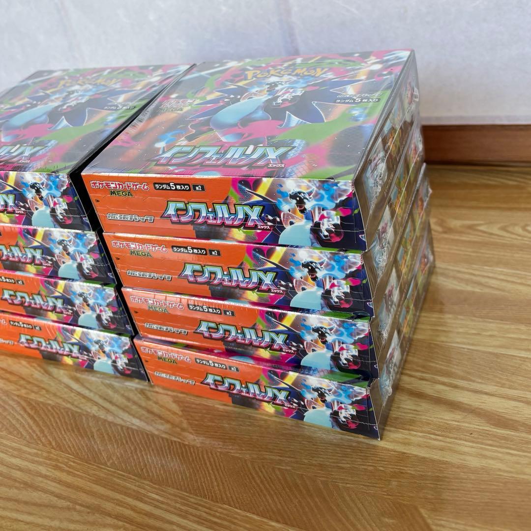 ポケモンカード インフェルノX 8BOX シュリンク付き 新品 未開封