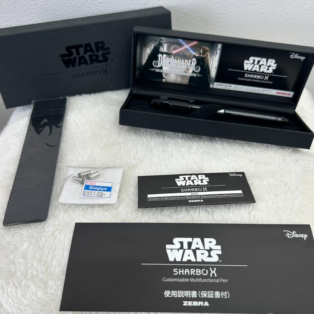 STAR WARS SHARBO X ダース・ベイダー （K）