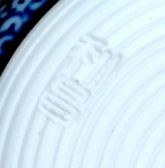 ☆ 加藤利昌 京焼 珍味茶碗