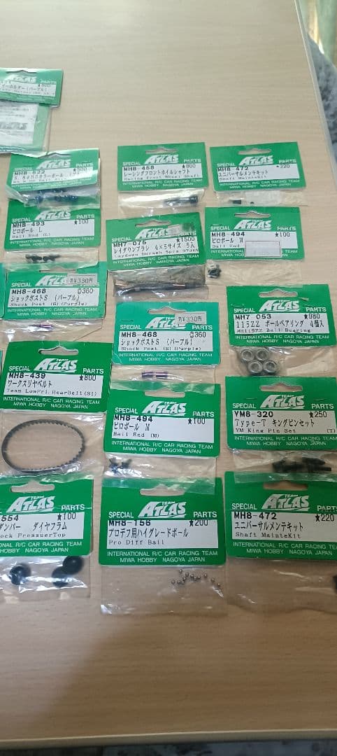 チームアトラス　レア品　YM-8 si　T パーツ多数セット