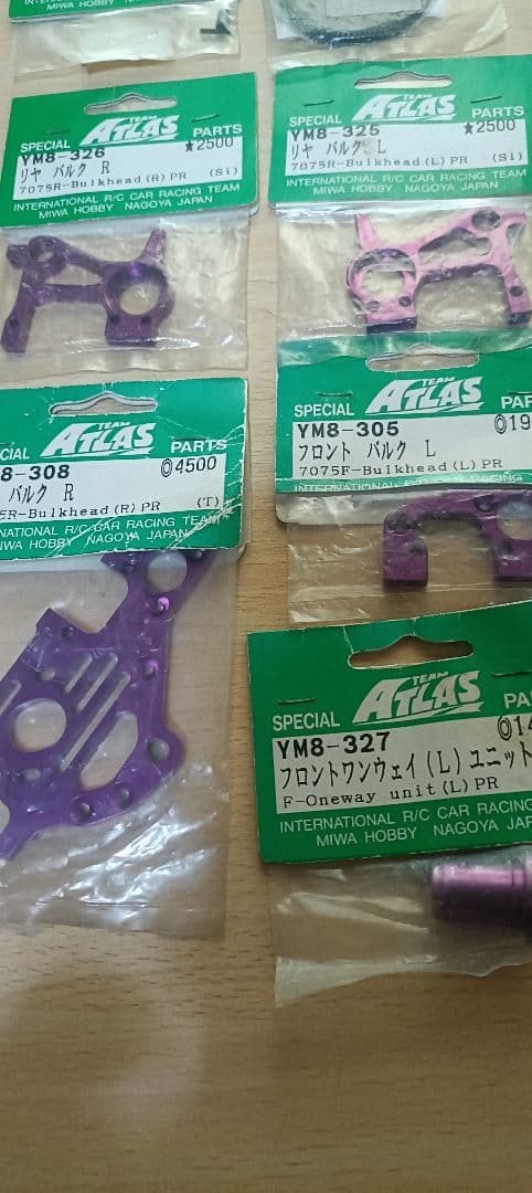 チームアトラス　レア品　YM-8 si　T パーツ多数セット