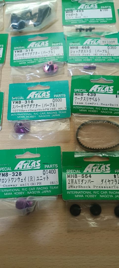 チームアトラス　レア品　YM-8 si　T パーツ多数セット