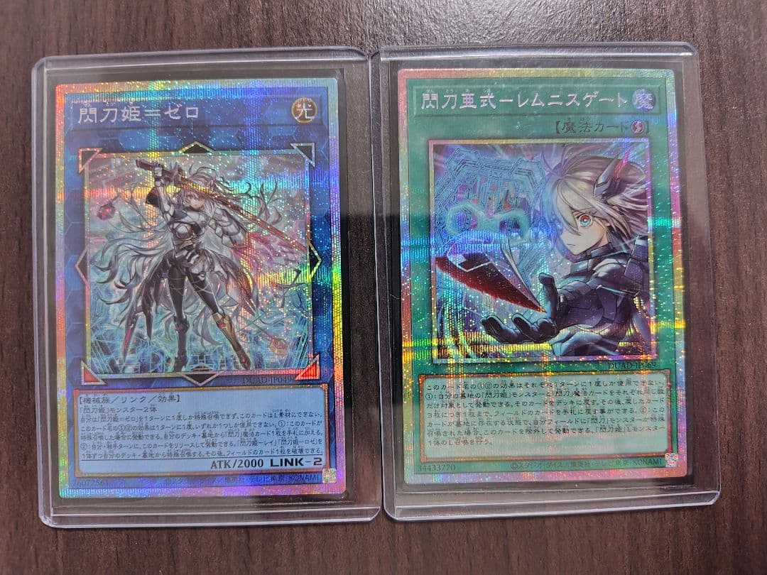 閃刀姫ゼロ　閃刀亜式レムニスゲート　プリズマ　プリシク