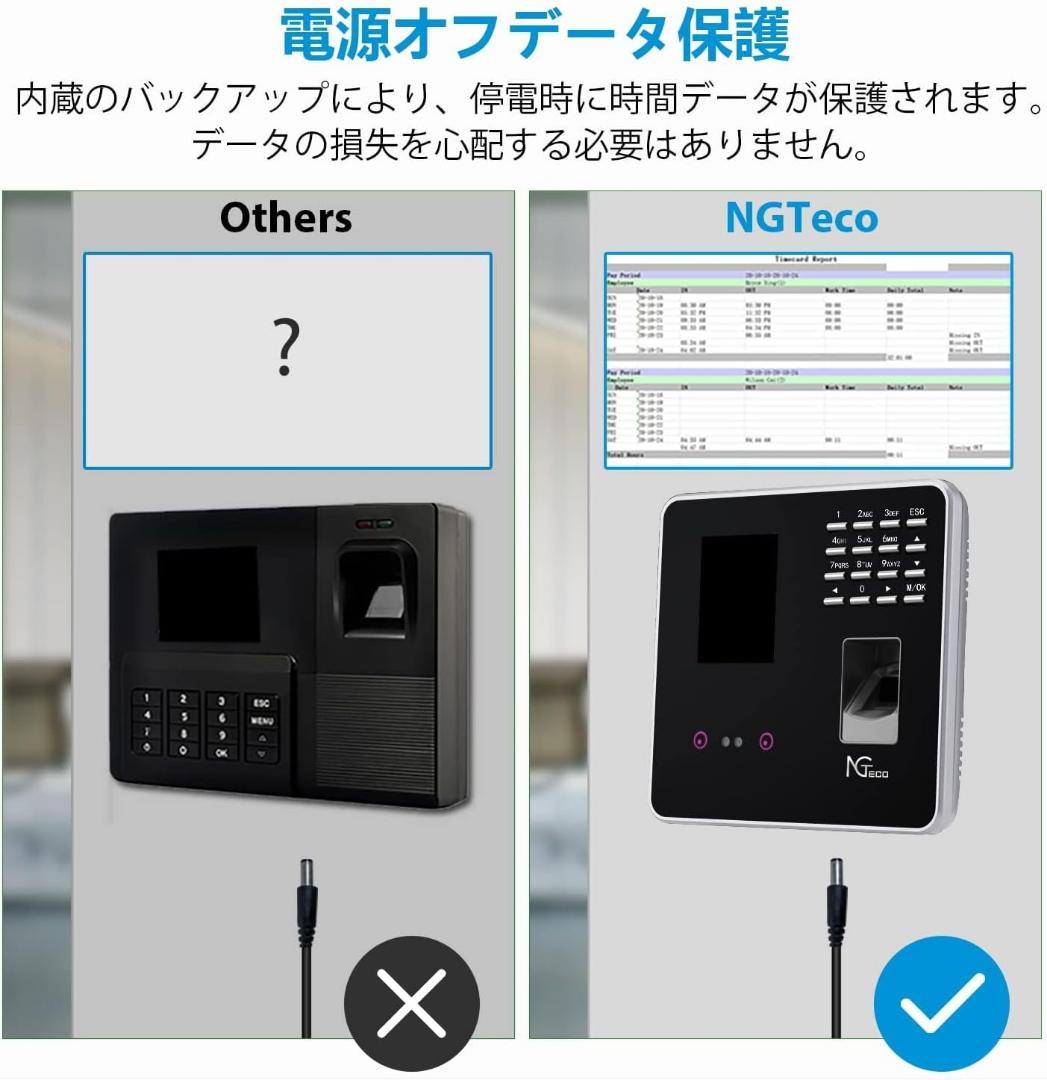 NGTeco タイムレコーダー 顔認証 指紋認証 自動集計 USBメモリ付属