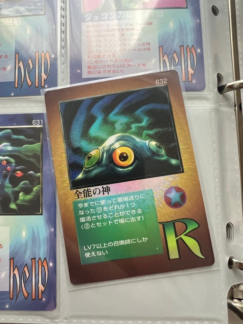 MOZ ミラクルオブザゾーン モゴラ編 フル コンプセット