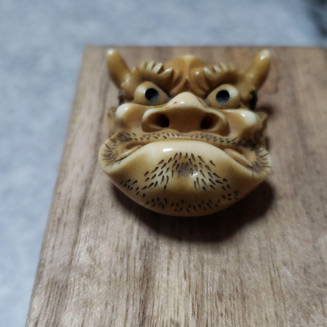 根付　帯留　鬼　鬼面　祐康作　牙彫刻　桐箱付