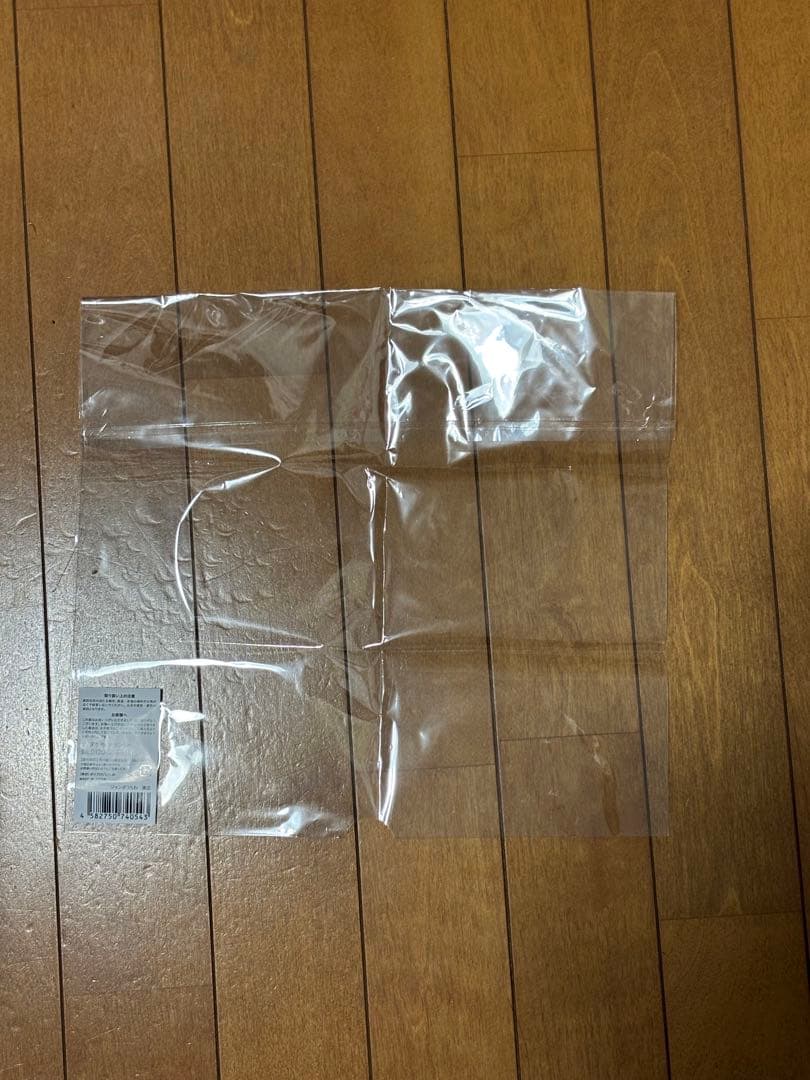 Man 2025-2026 ON 渡辺翔太 うちわ ペンライト アクスタ