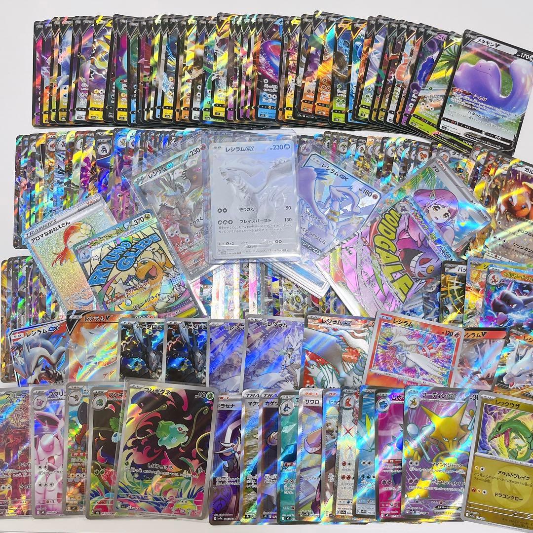 【特価】ポケモンカードまとめ売り 大量まとめ売り 引退品 レシラムex BWR