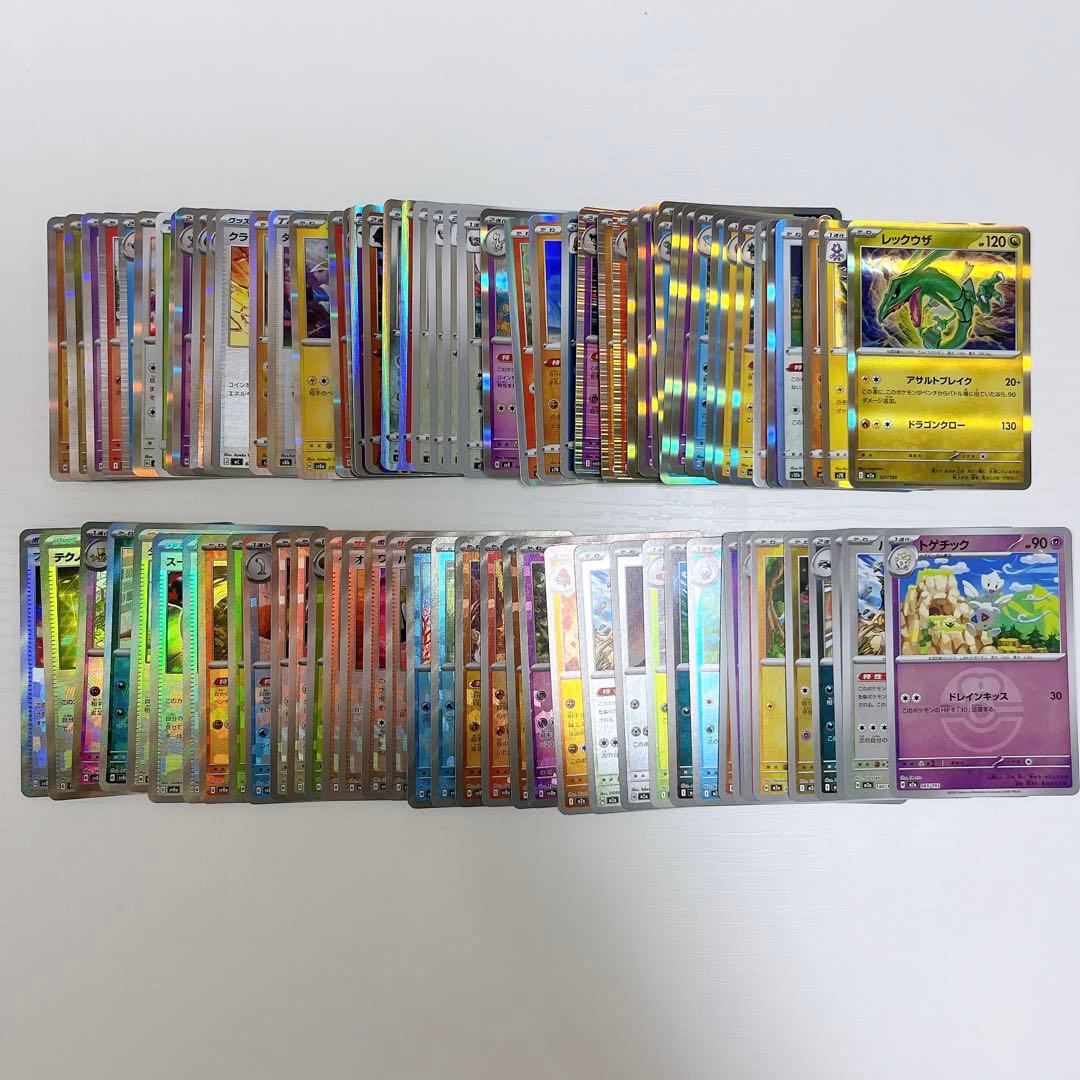 【特価】ポケモンカードまとめ売り 大量まとめ売り 引退品 レシラムex BWR