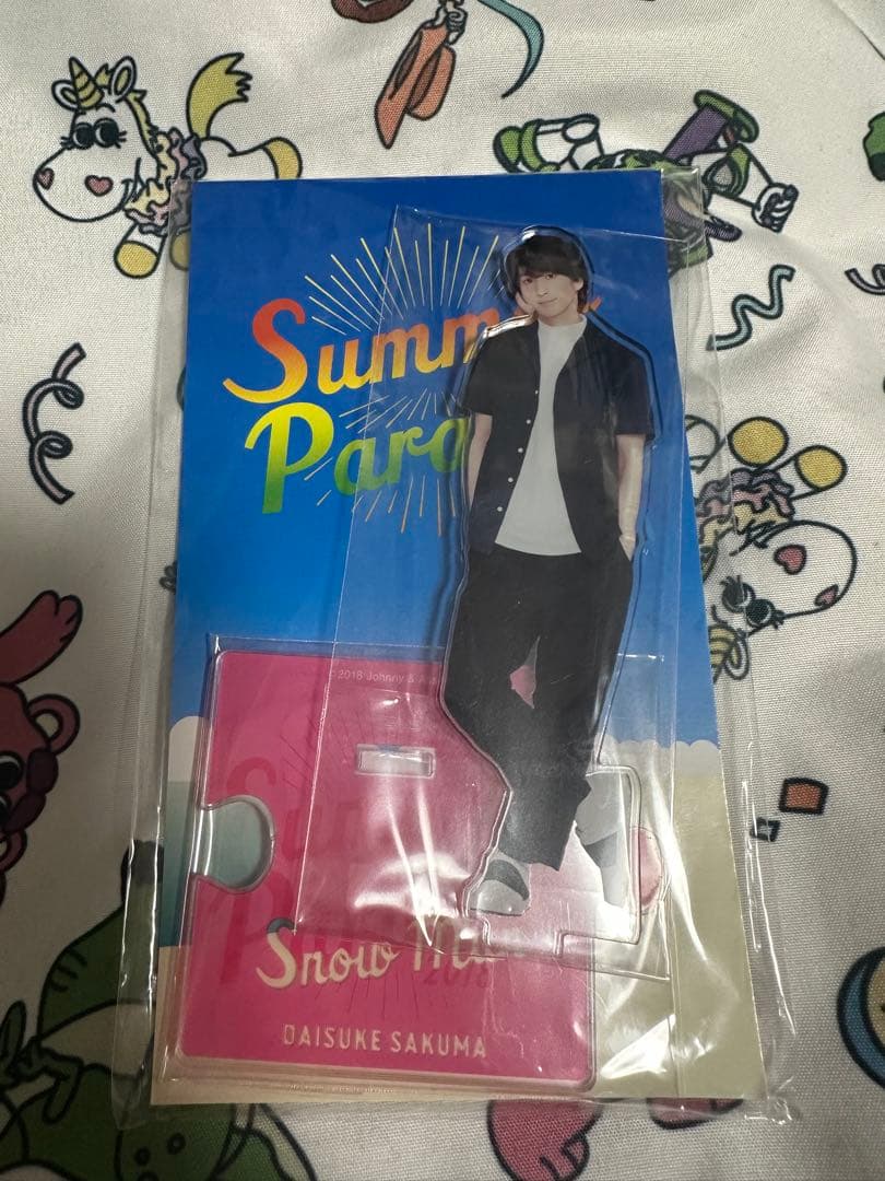 アクリルスタンド サマパラ Man 佐久間大介