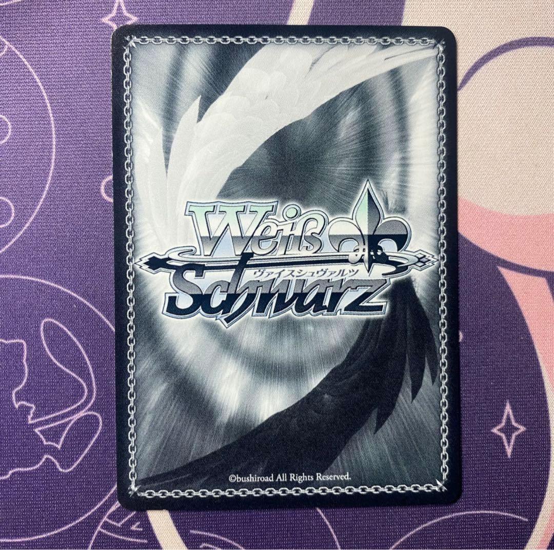 【ヴァイスシュヴァルツ】わたしが一番！ 花海咲季　SP アイドルマスター