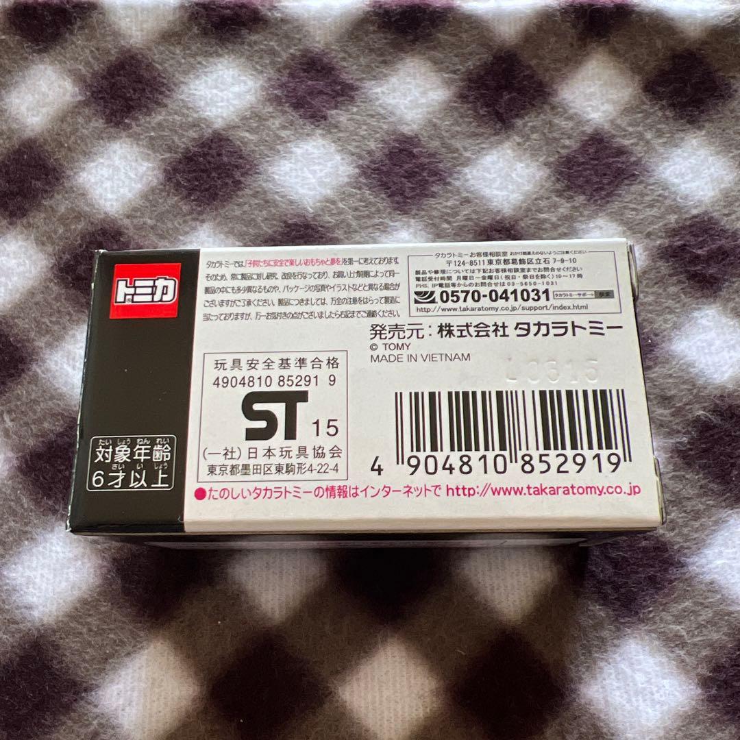 トミカプレミアム　NISMO R34 GT-R Z-tune Proto.